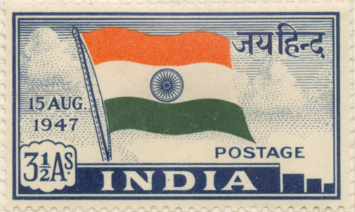 Stamp depicting the Indian flag for the first stamp issued after Indian Independence.