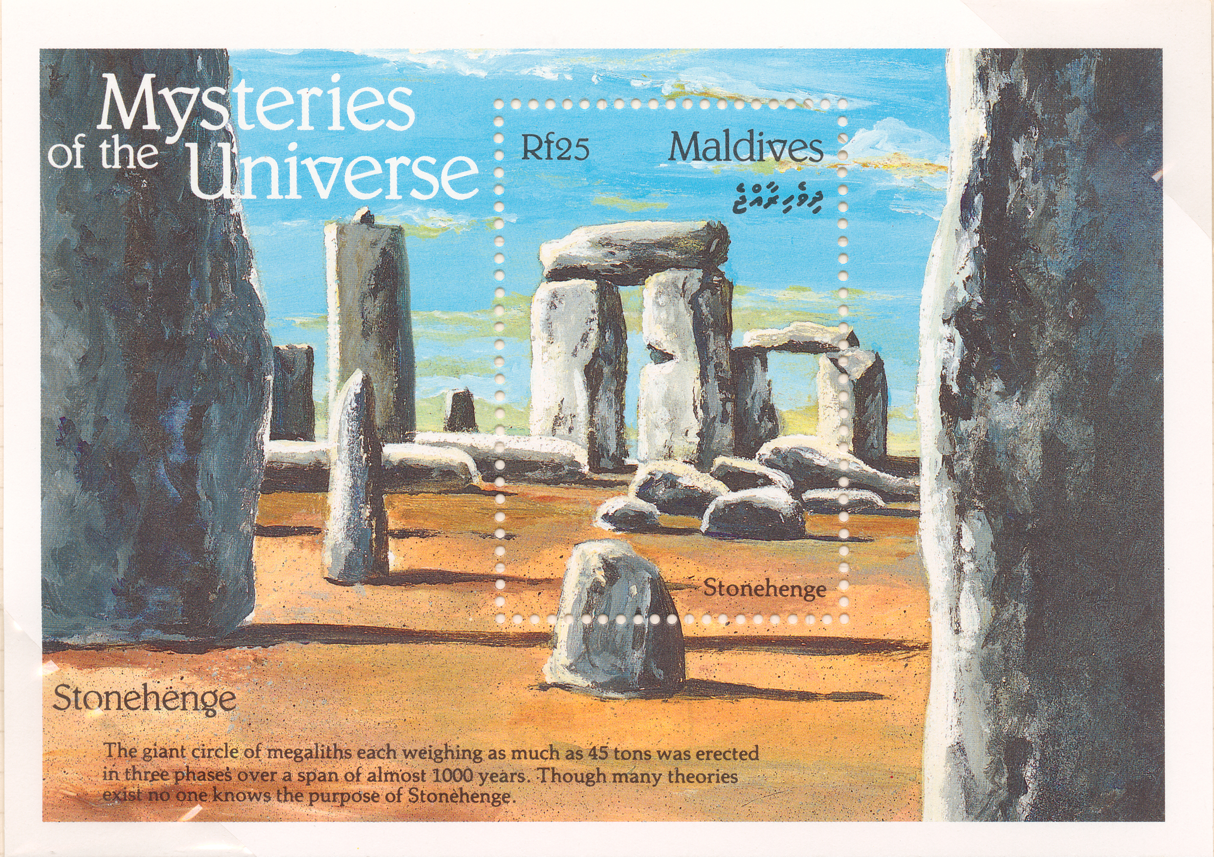 Image of a Maldives stamp depicting Stonehenge as part of their Mysteries of the Universe series.