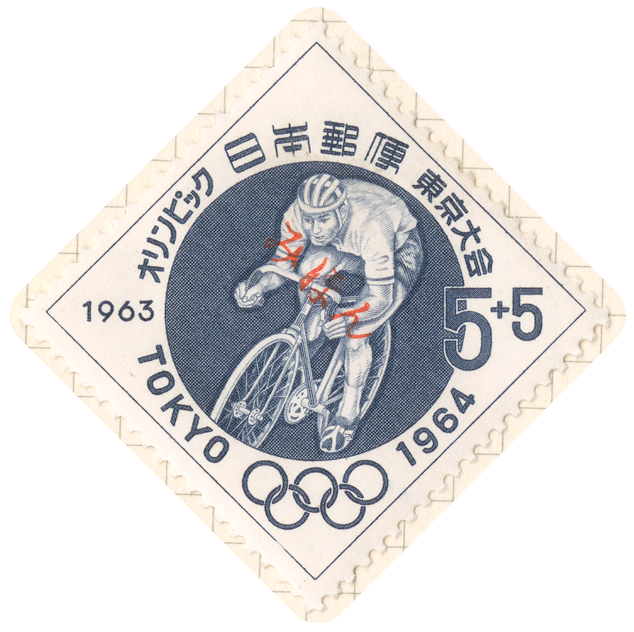 A diamond stamp featuring a cyclist at the Tokyo Olympics.