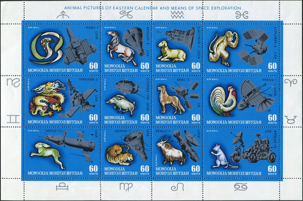 Stamp sheet with anticlockwise arrangement of animals and spaceships on blue background